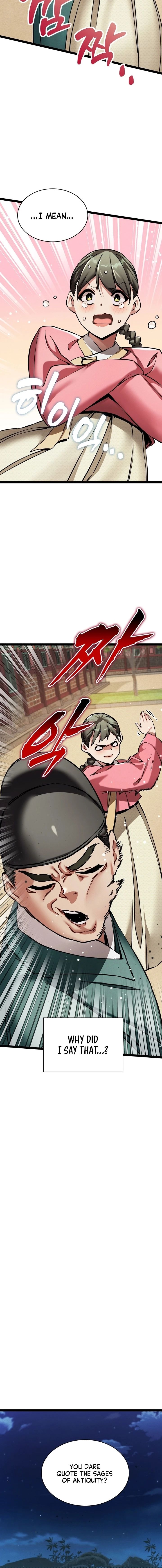 A Man Who Became a Eunuch Chapter 8 - Page 14