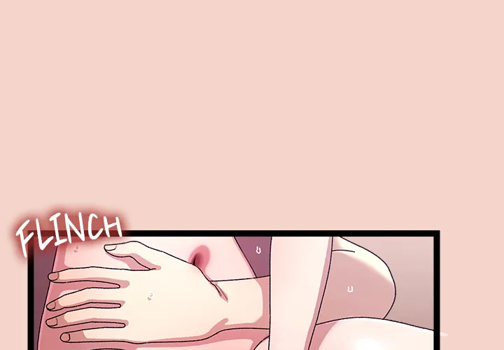 From Weakling to Nemesis (Uncensored) Chapter 17 - Page 1