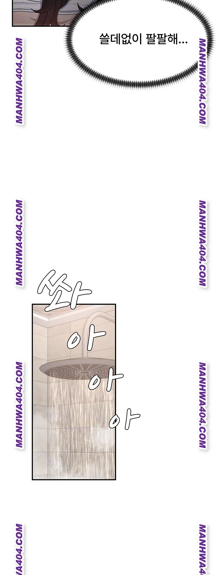 Pay With Your Body Raw Chapter 21 - Page 8