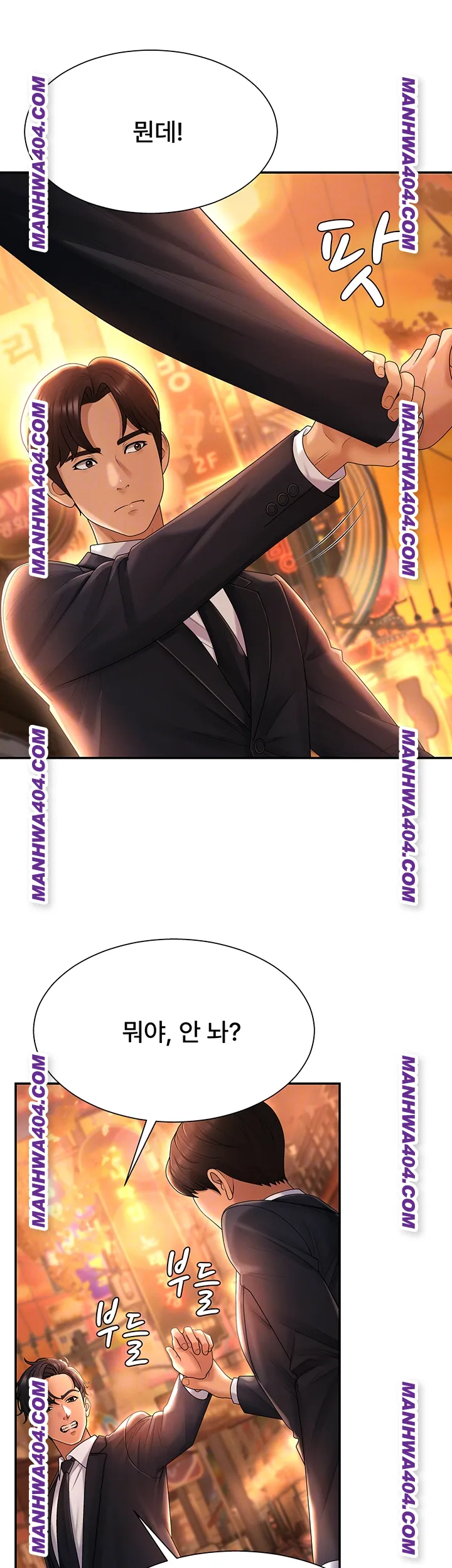 Pay With Your Body Raw Chapter 22 - Page 14