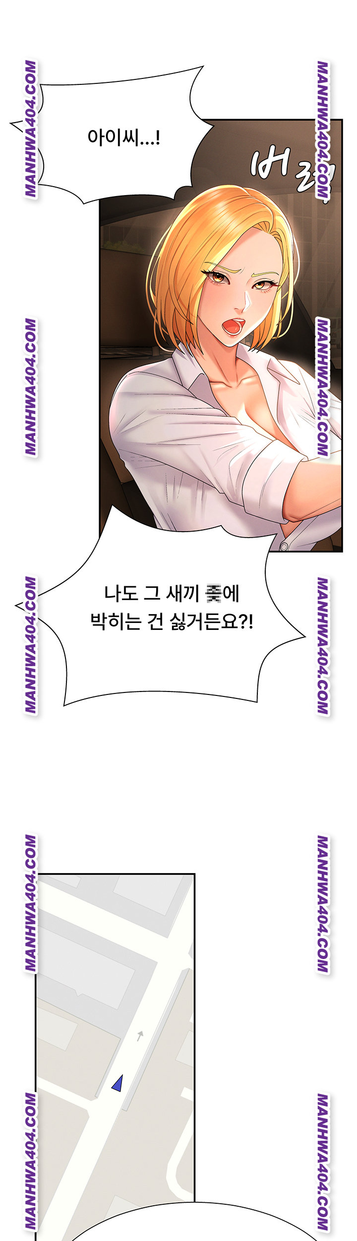 Pay With Your Body Raw Chapter 22 - Page 24