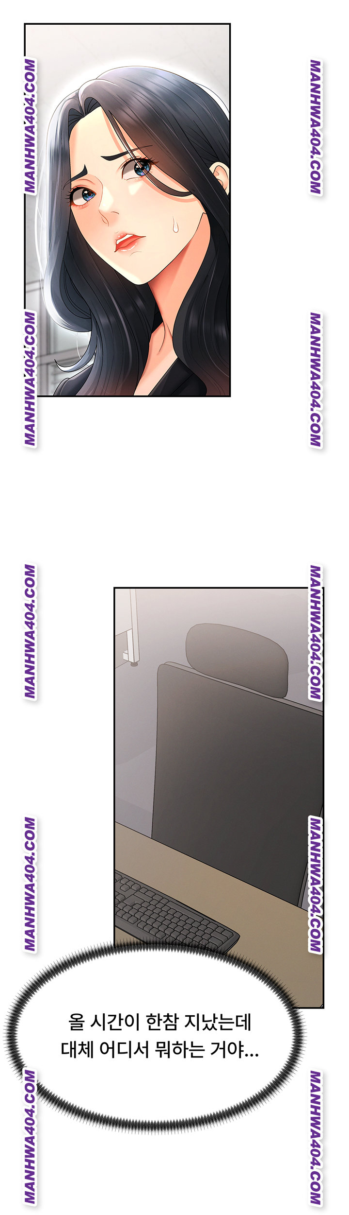 Pay With Your Body Raw Chapter 22 - Page 30