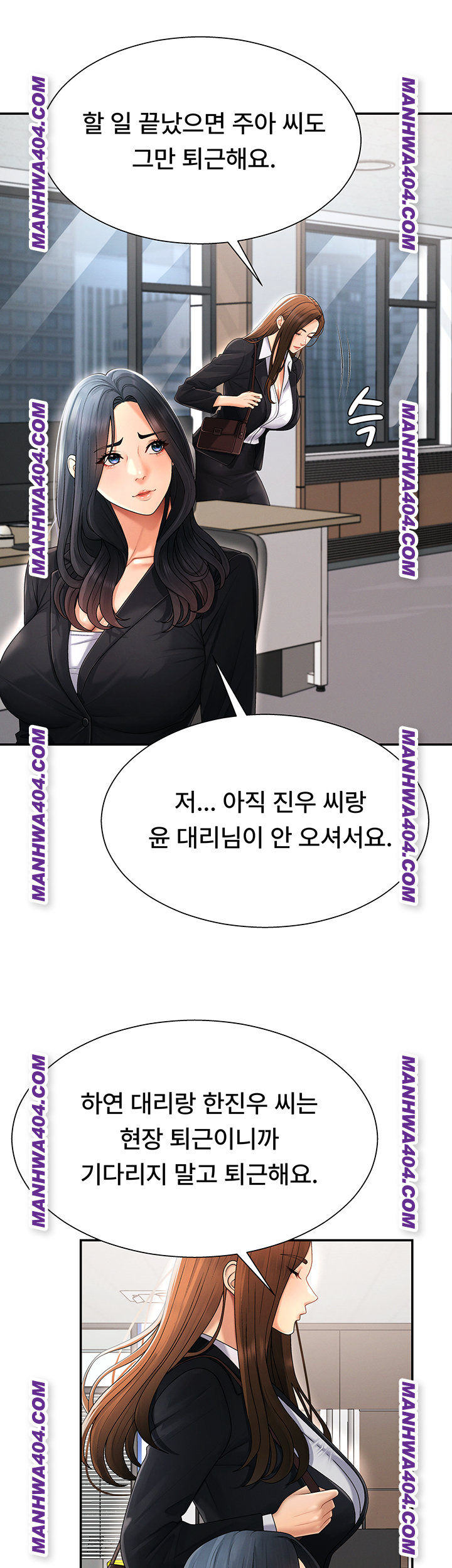 Pay With Your Body Raw Chapter 22 - Page 31