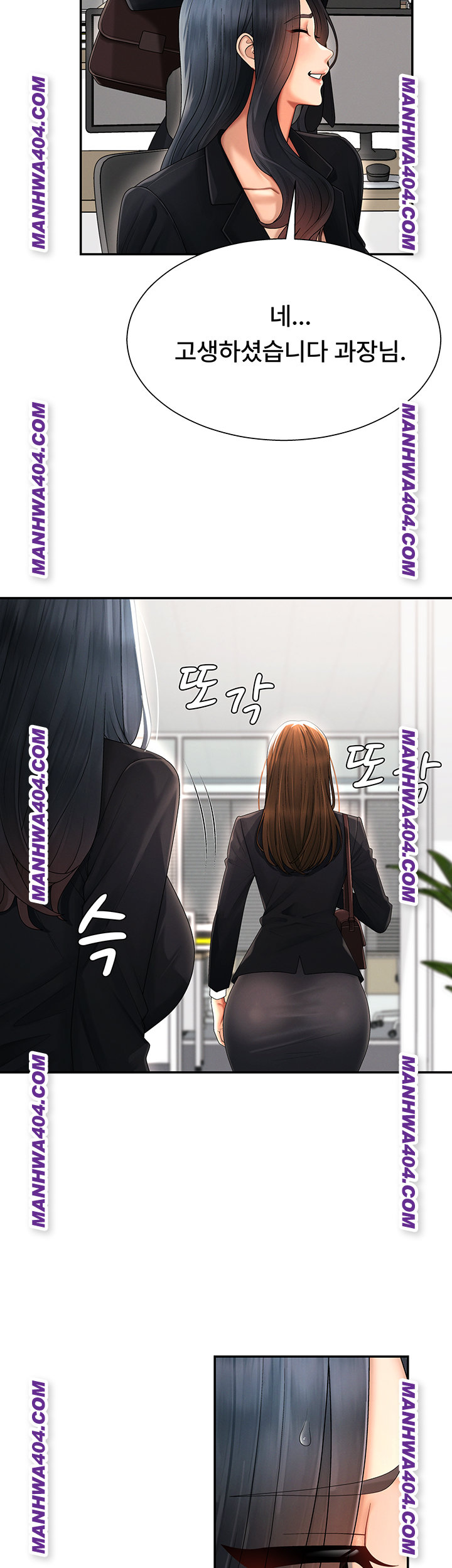 Pay With Your Body Raw Chapter 22 - Page 32