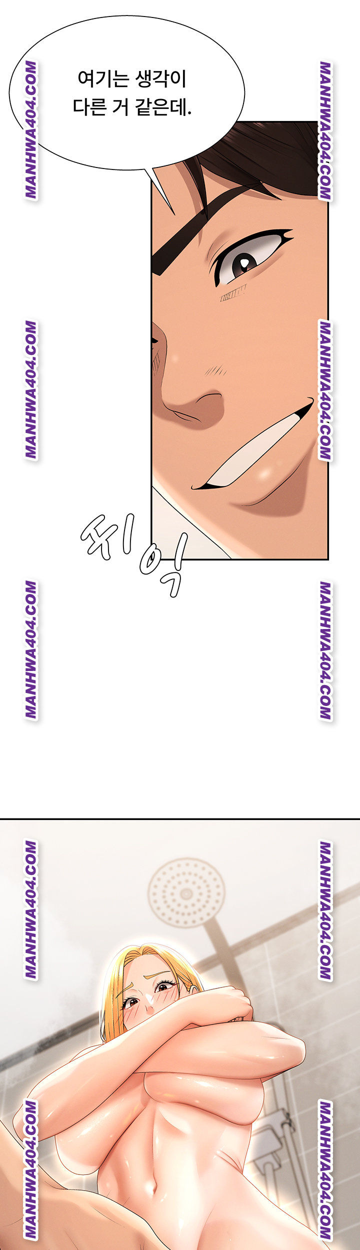 Pay With Your Body Raw Chapter 22 - Page 40