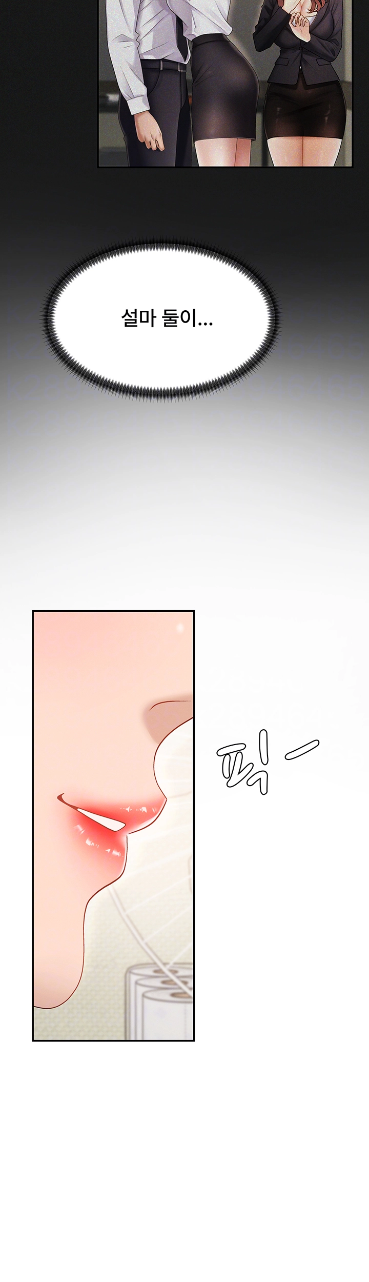 Pay With Your Body Raw Chapter 26 - Page 12