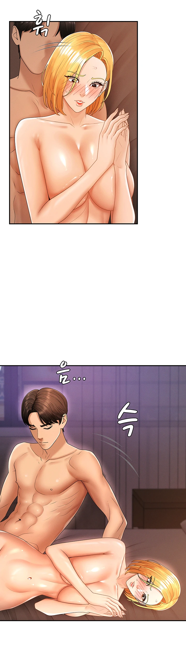 Pay With Your Body Raw Chapter 26 - Page 19