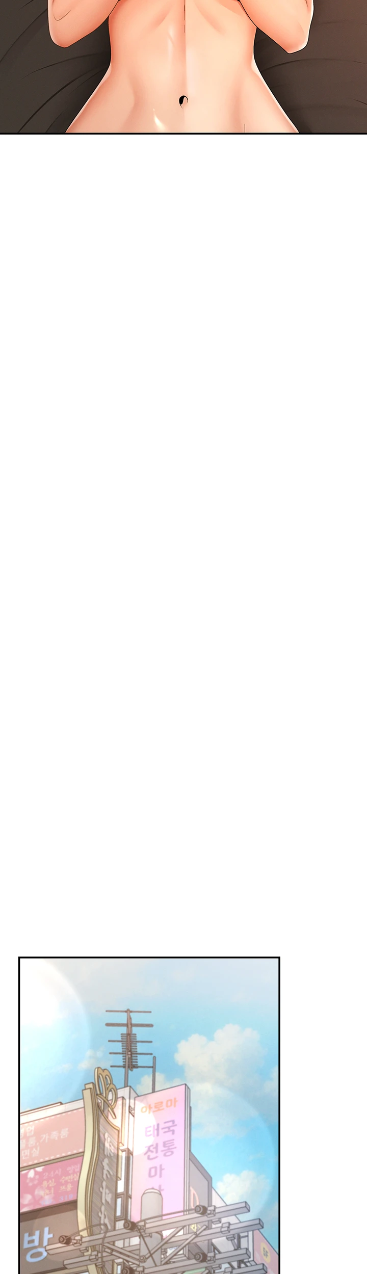 Pay With Your Body Raw Chapter 26 - Page 28