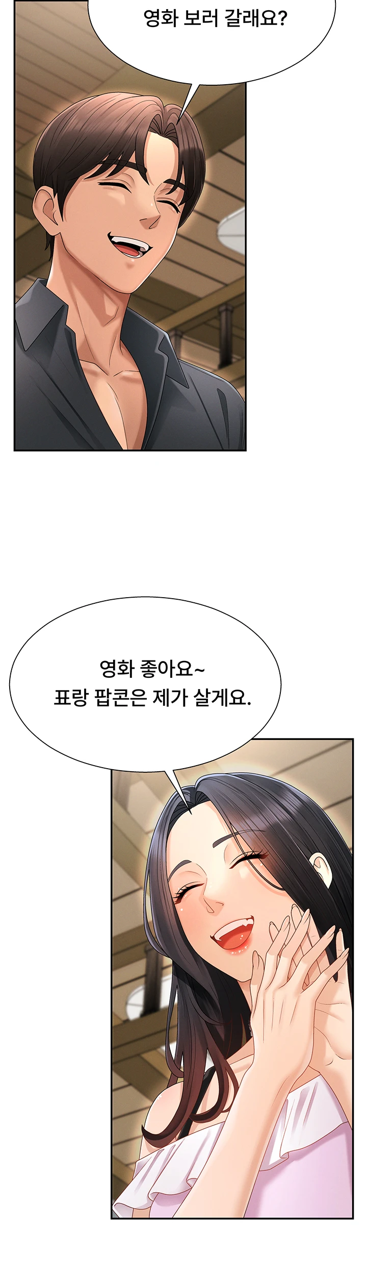 Pay With Your Body Raw Chapter 26 - Page 41