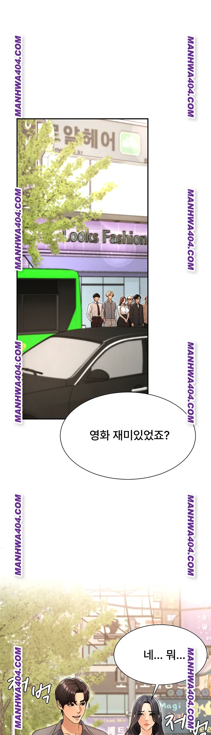 Pay With Your Body Raw Chapter 27 - Page 24