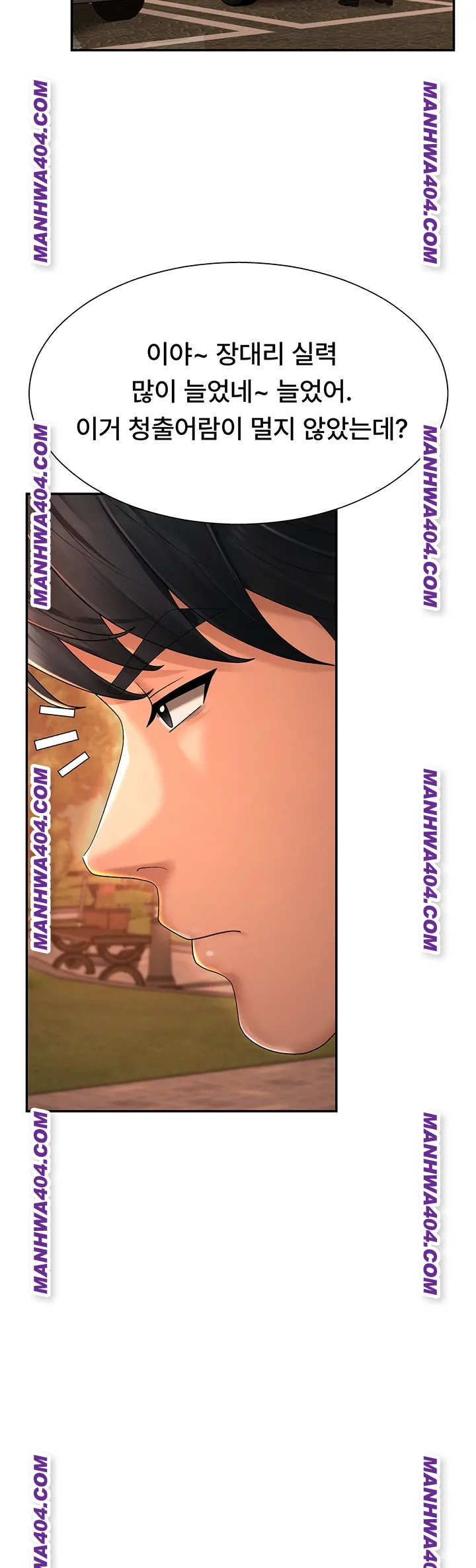 Pay With Your Body Raw Chapter 27 - Page 34