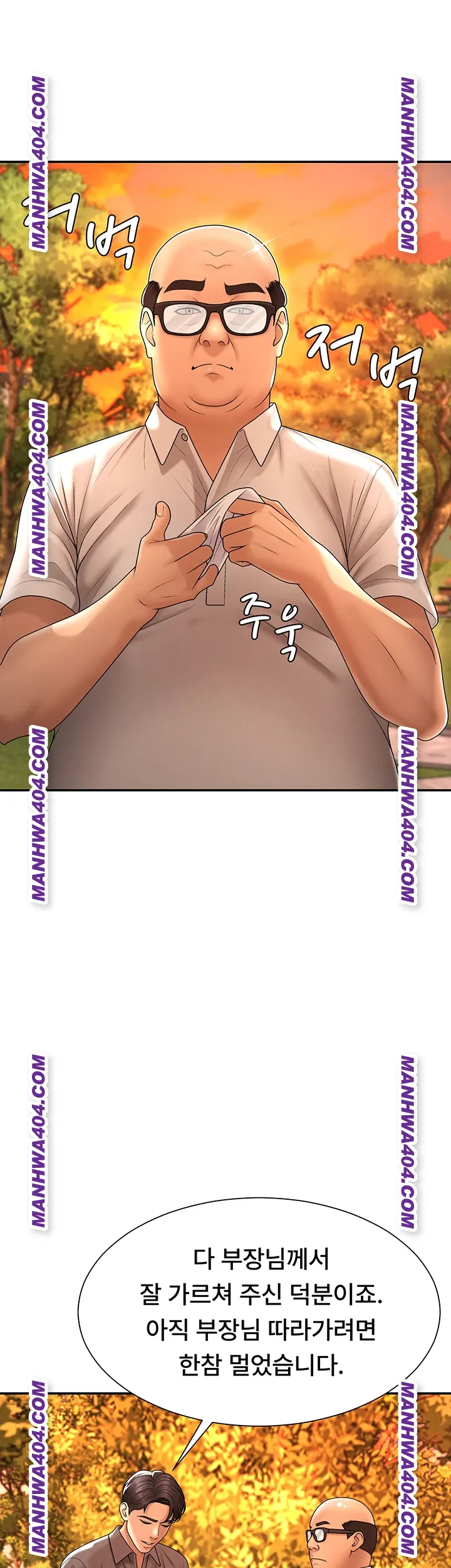 Pay With Your Body Raw Chapter 27 - Page 35