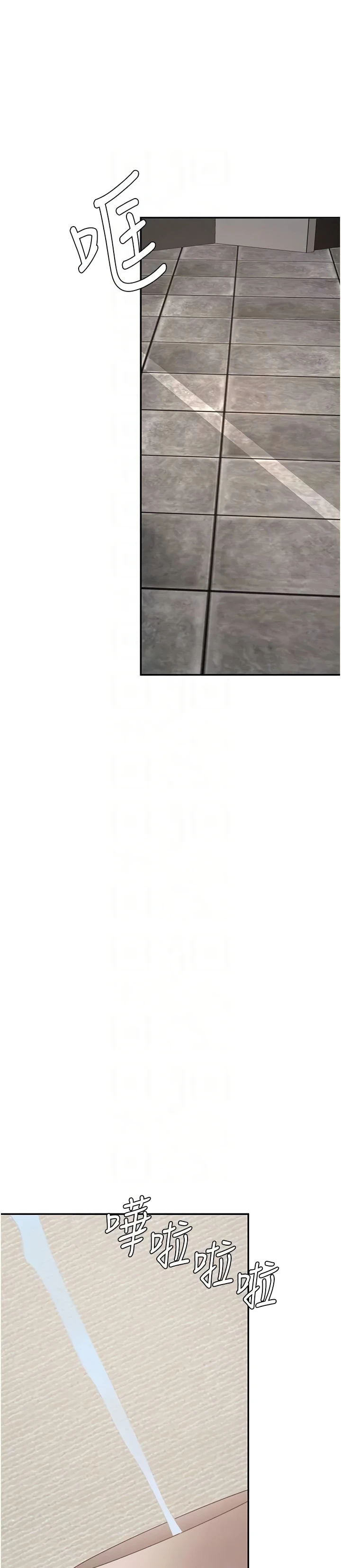 Pay With Your Body Raw Chapter 28 - Page 24