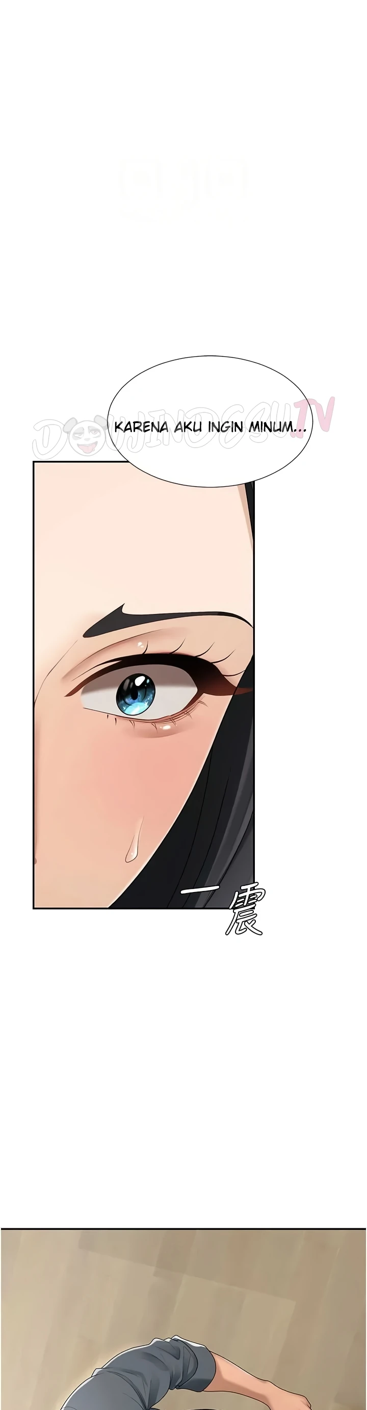 Pay With Your Body Raw Chapter 28 - Page 26