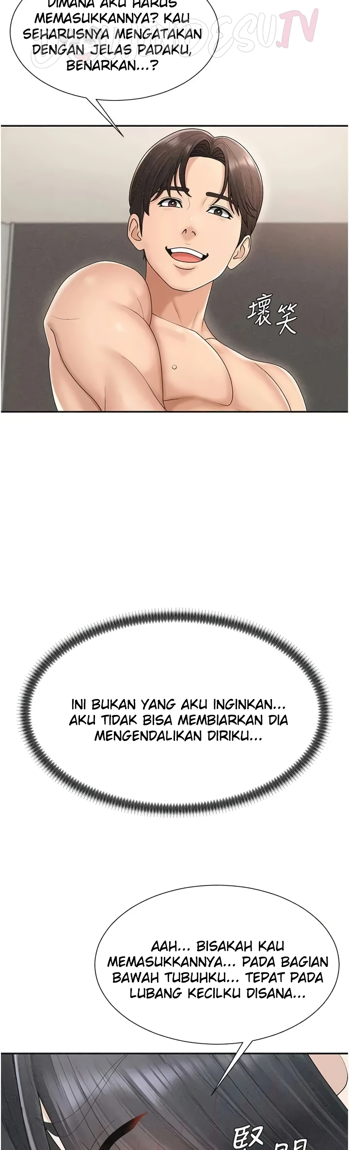 Pay With Your Body Raw Chapter 30 - Page 14