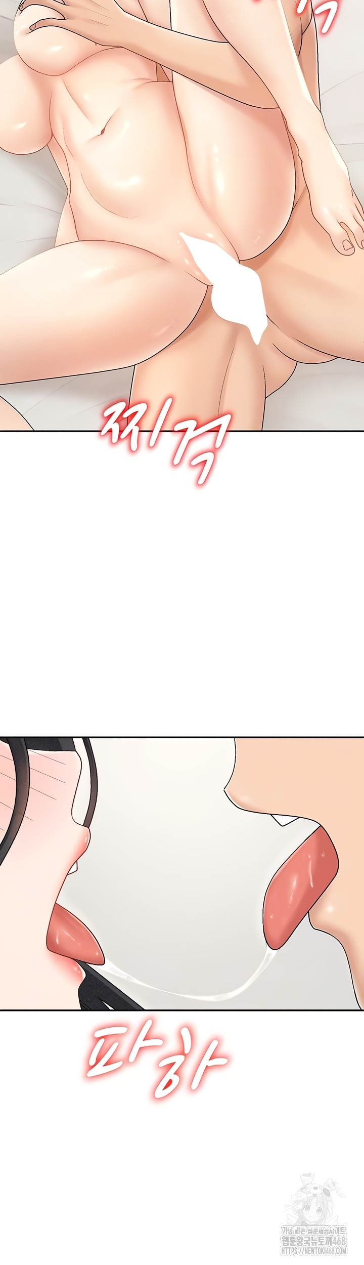 Pay With Your Body Raw Chapter 31 - Page 11