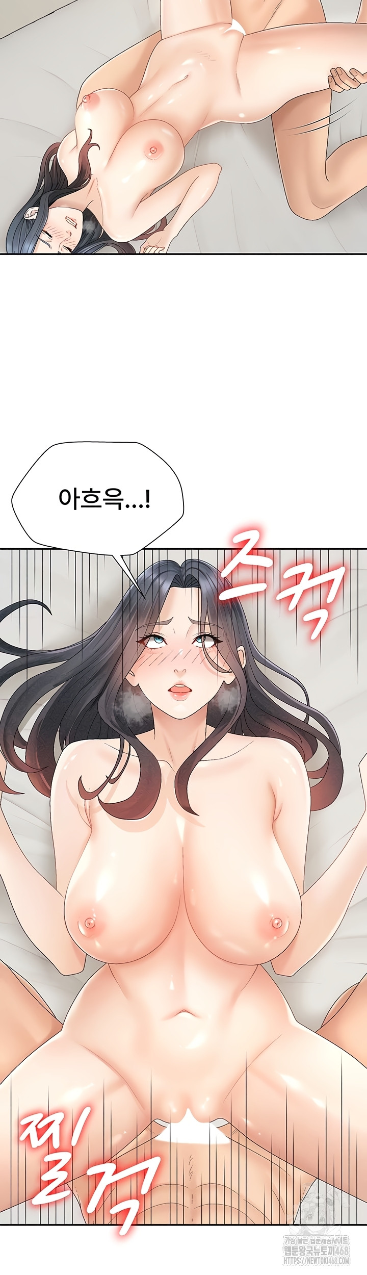 Pay With Your Body Raw Chapter 31 - Page 19