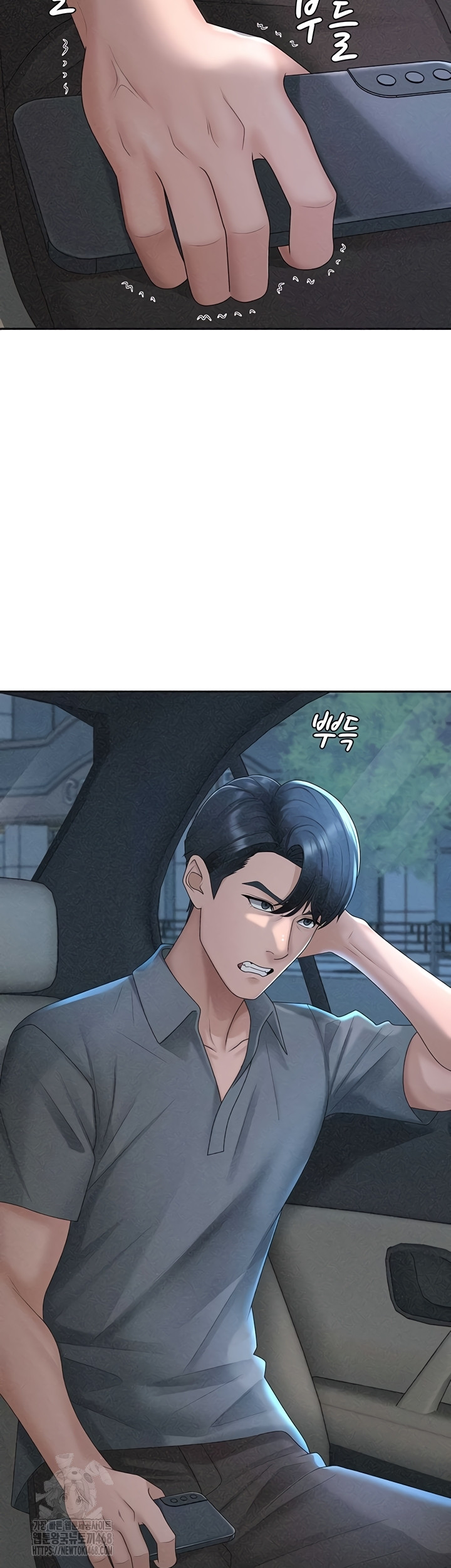 Pay With Your Body Raw Chapter 31 - Page 2