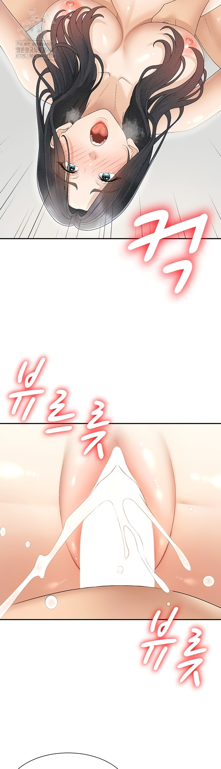 Pay With Your Body Raw Chapter 31 - Page 33