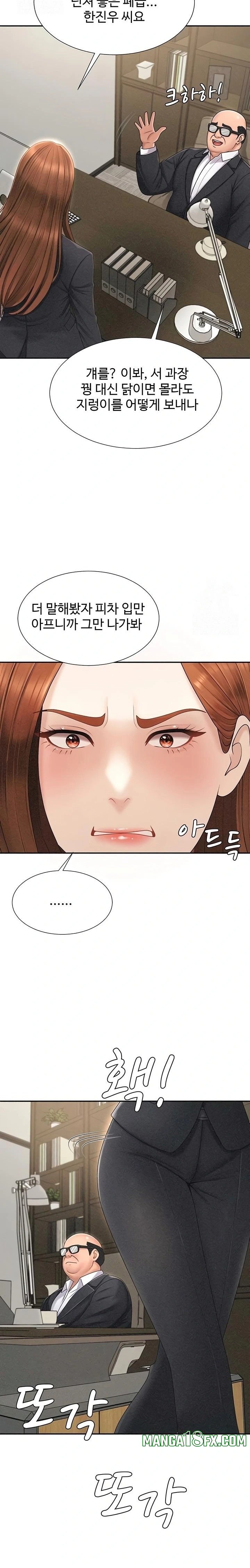 Pay With Your Body Raw Chapter 33 - Page 18