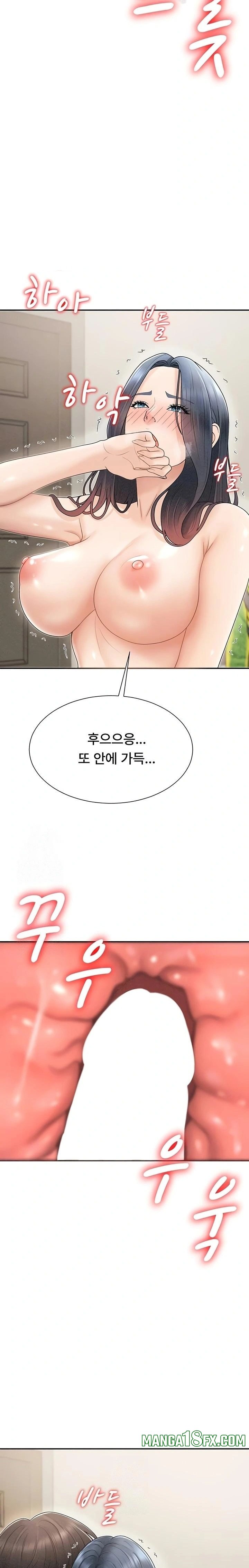 Pay With Your Body Raw Chapter 33 - Page 2