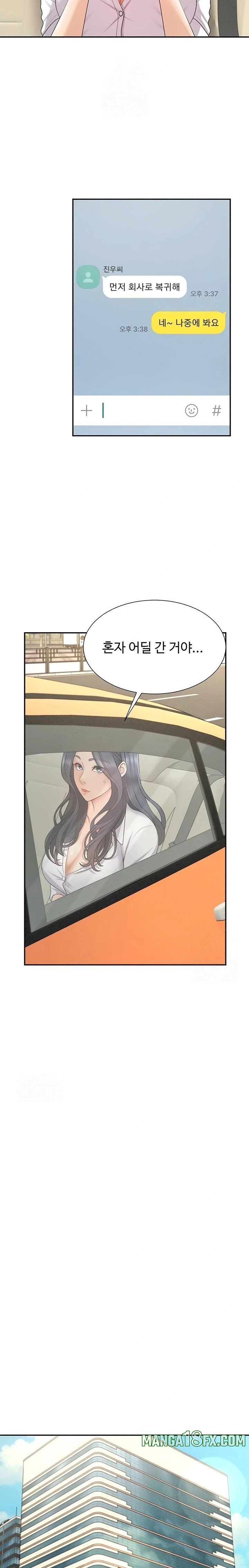 Pay With Your Body Raw Chapter 33 - Page 20