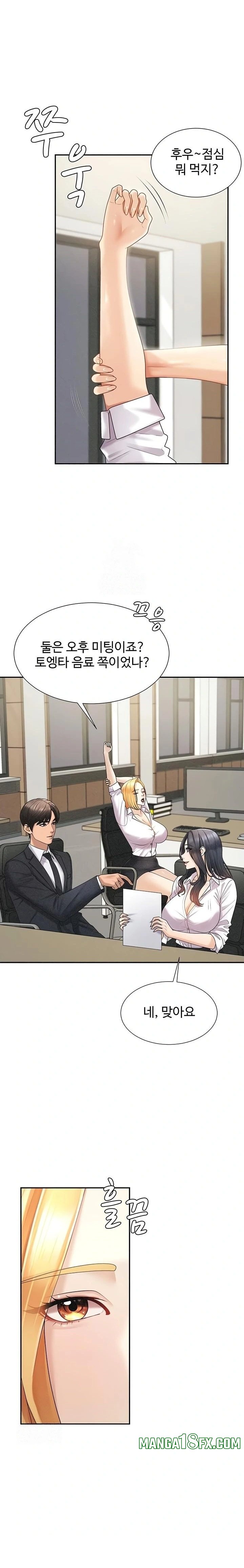 Pay With Your Body Raw Chapter 33 - Page 8