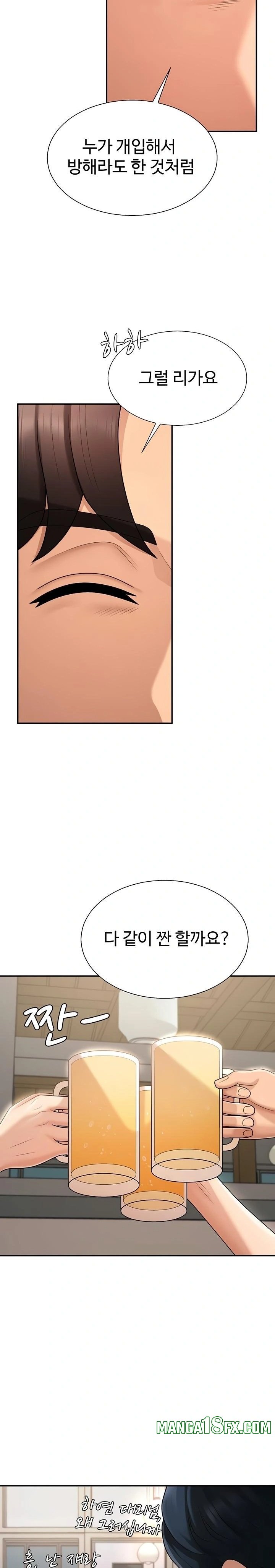 Pay With Your Body Raw Chapter 36 - Page 10