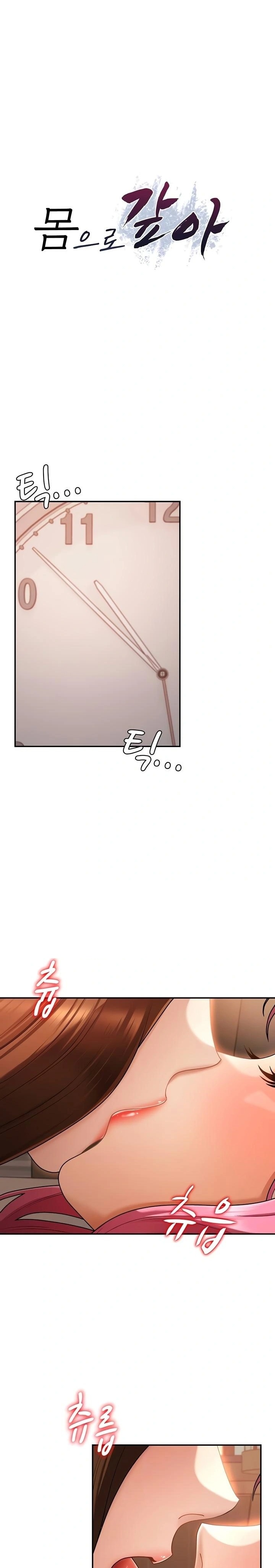 Pay With Your Body Raw Chapter 36 - Page 3