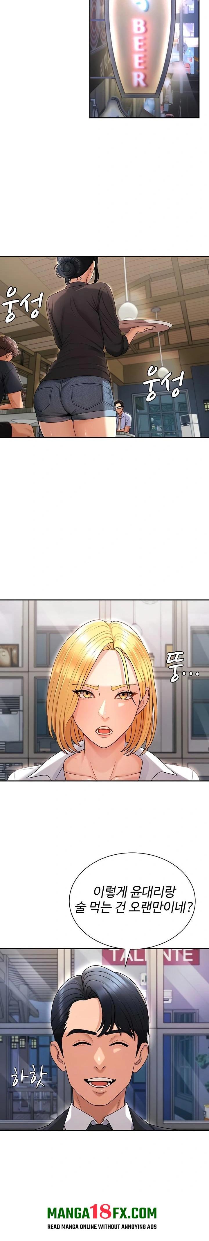 Pay With Your Body Raw Chapter 36 - Page 7