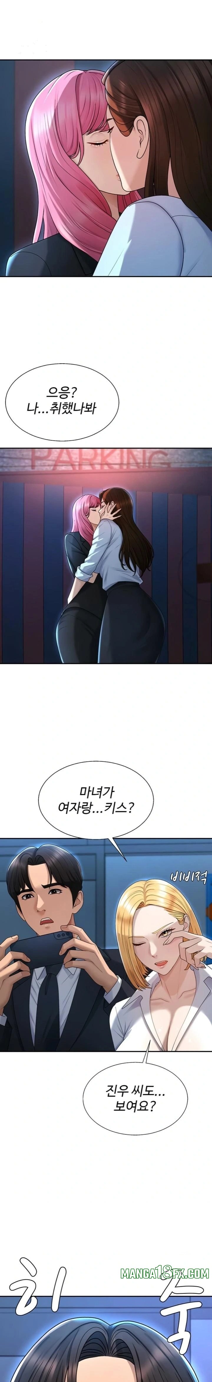 Pay With Your Body Raw Chapter 37 - Page 1