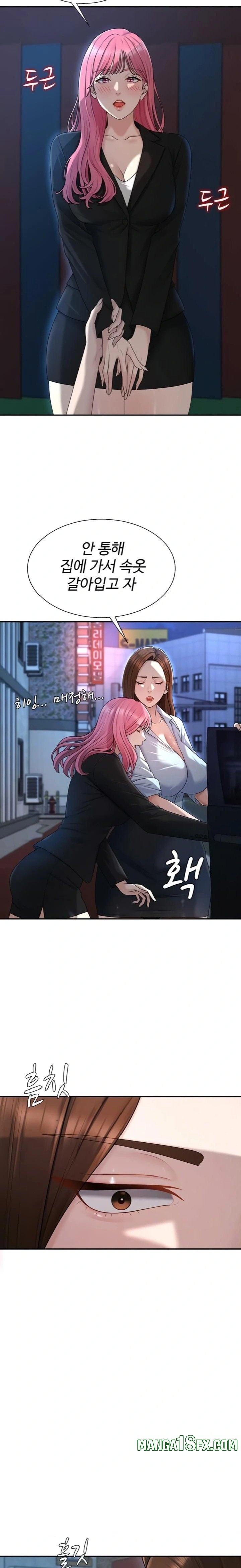 Pay With Your Body Raw Chapter 37 - Page 4