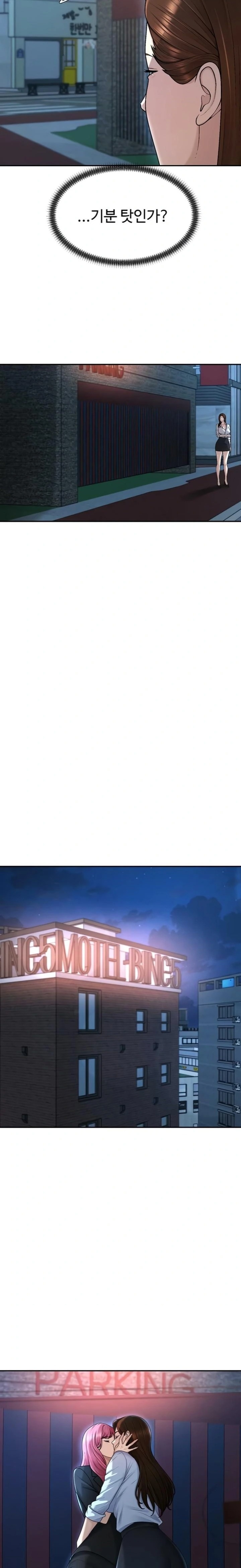 Pay With Your Body Raw Chapter 37 - Page 5