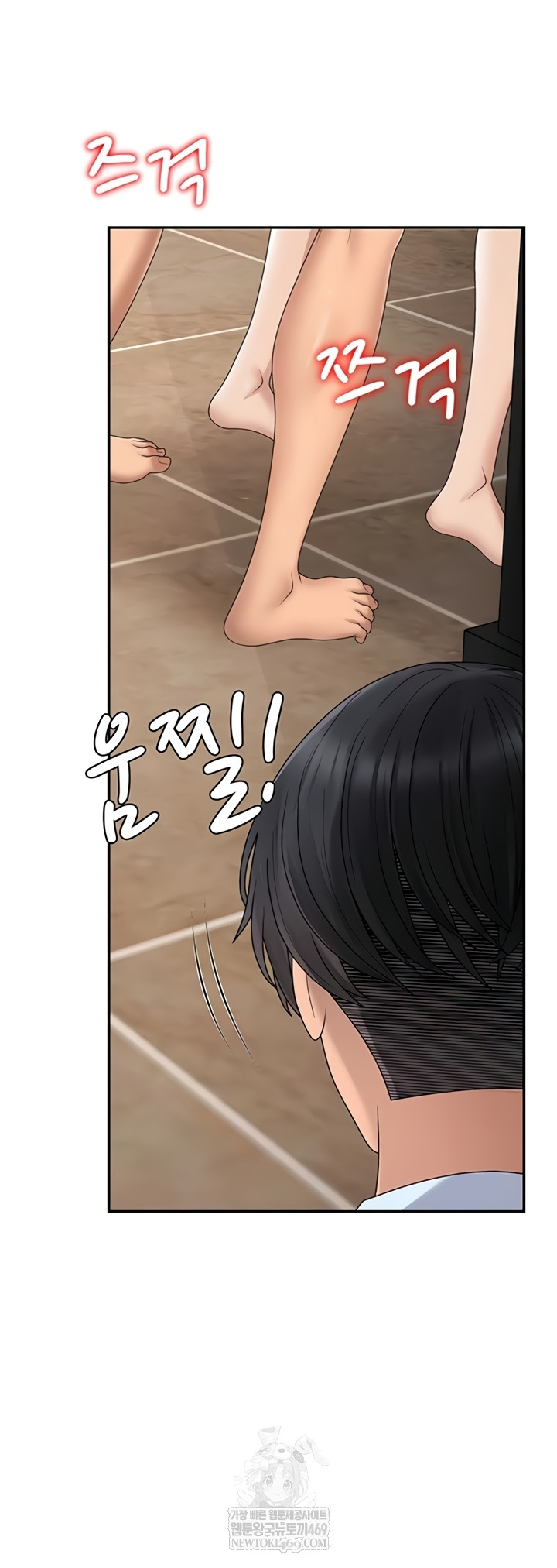 Pay With Your Body Raw Chapter 45 - Page 20