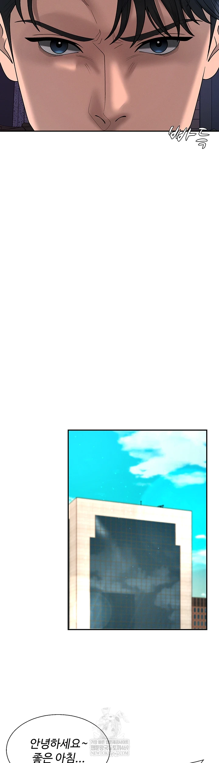 Pay With Your Body Raw Chapter 46 - Page 29