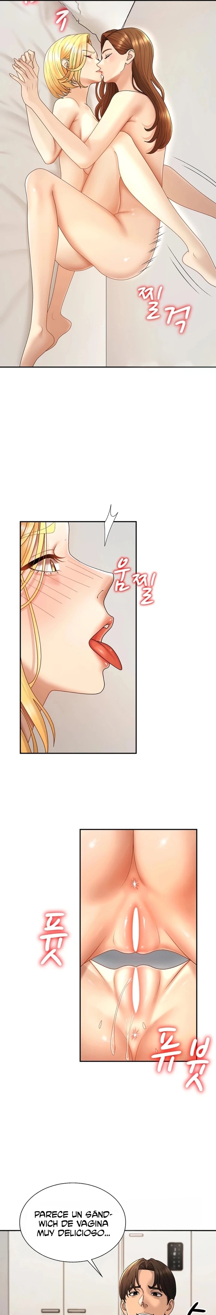 Pay With Your Body Raw Chapter 50 - Page 15