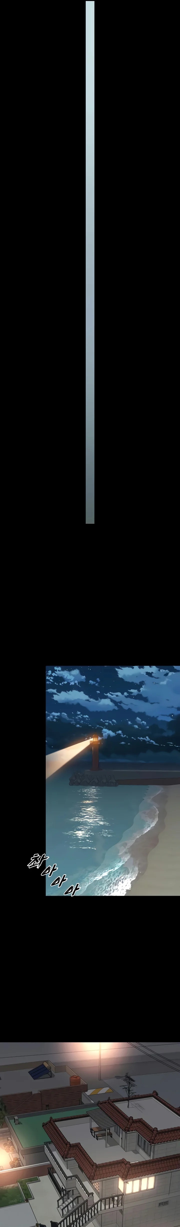 Mother and Daughter’s Home Chapter 3 - Page 22