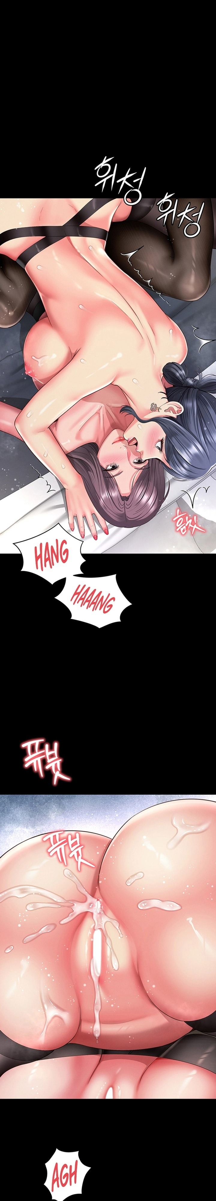 Mother and Daughter’s Home Chapter 40 - Page 15