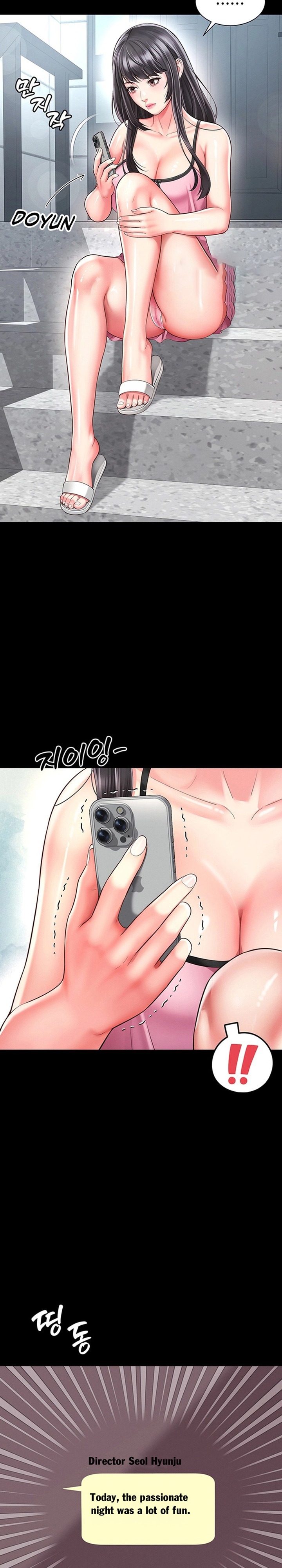 Mother and Daughter’s Home Chapter 40 - Page 27