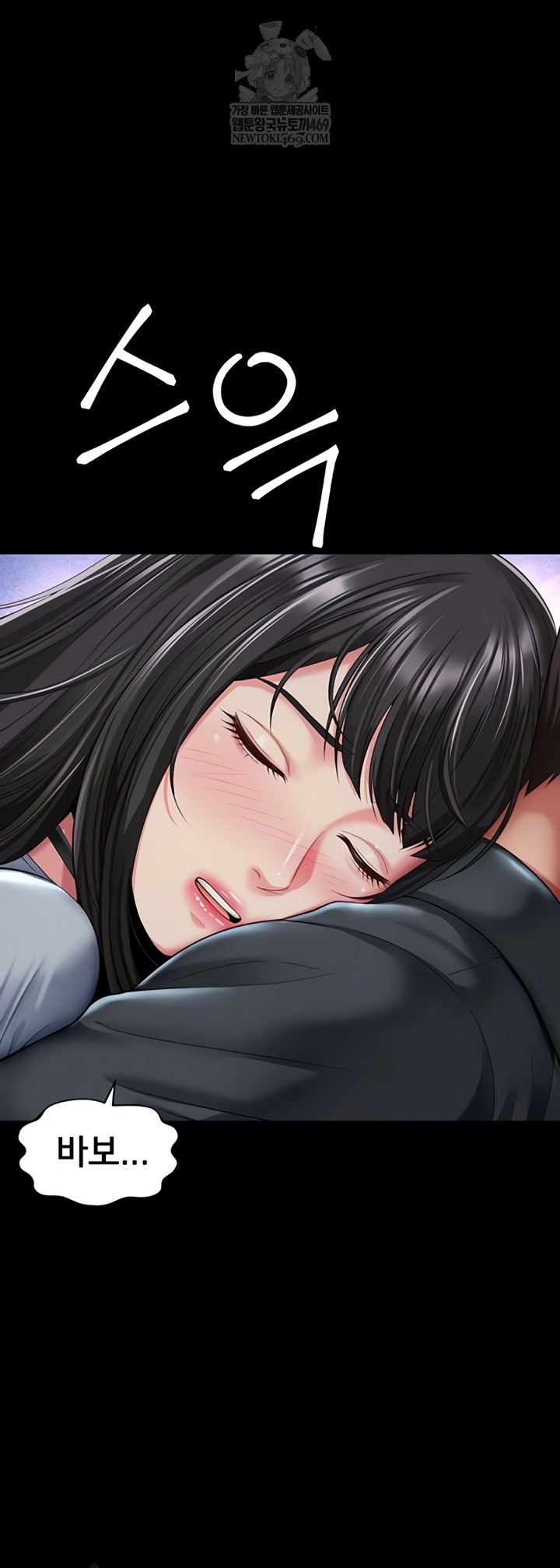 Mother and Daughter’s Home Raw Chapter 14 - Page 46