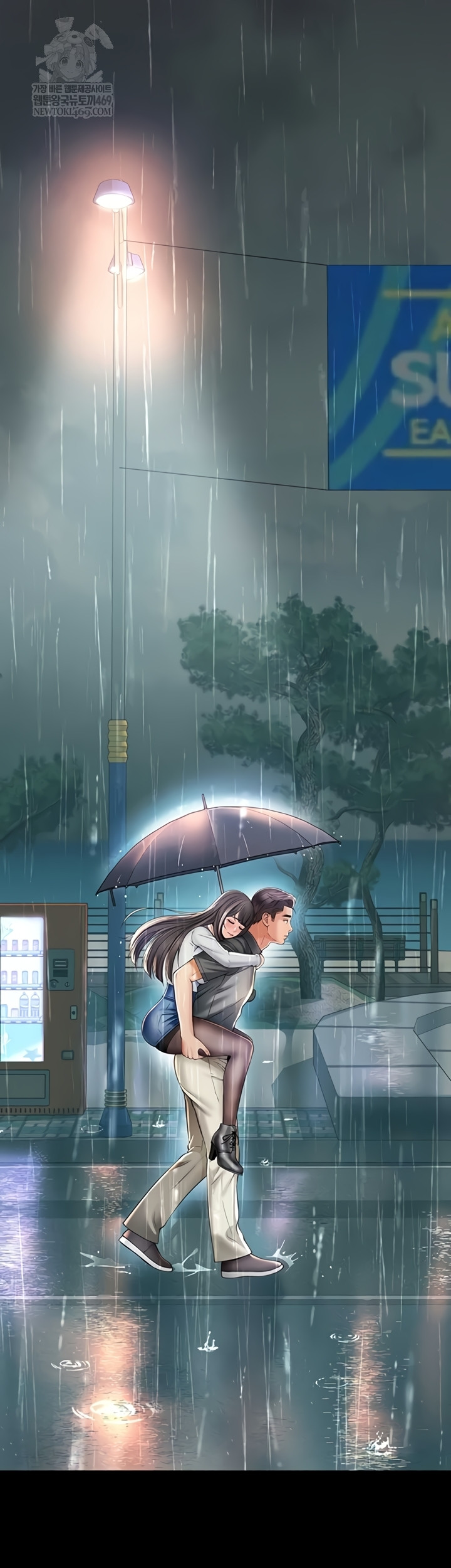 Mother and Daughter’s Home Raw Chapter 14 - Page 48