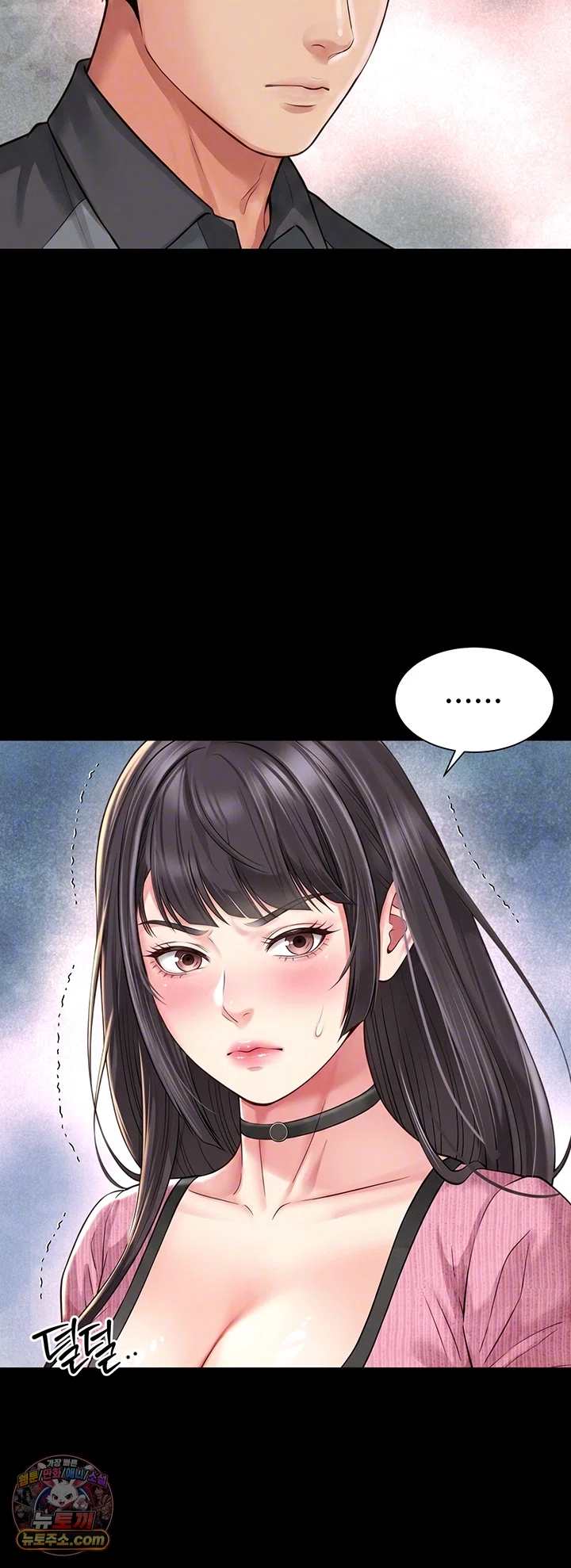 Mother and Daughter’s Home Raw Chapter 32 - Page 6