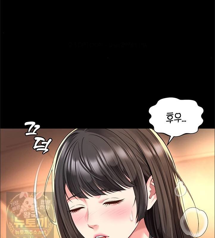 Mother and Daughter’s Home Raw Chapter 33 - Page 30