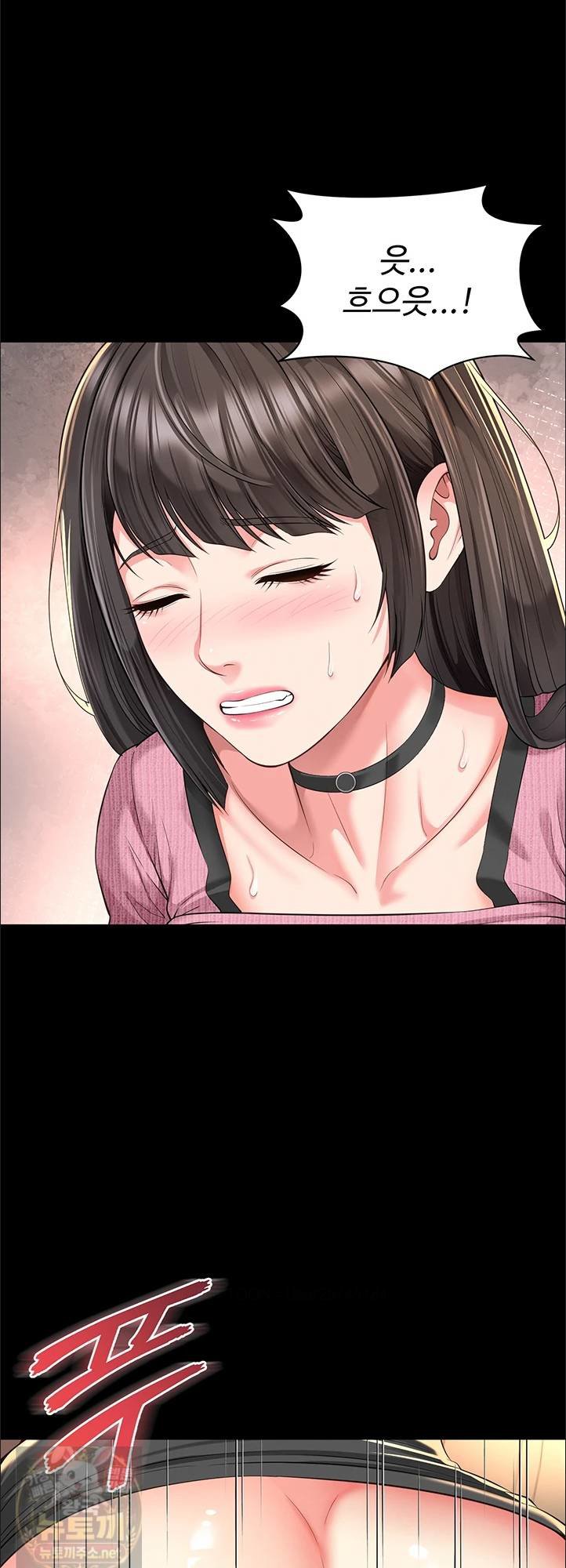 Mother and Daughter’s Home Raw Chapter 33 - Page 33