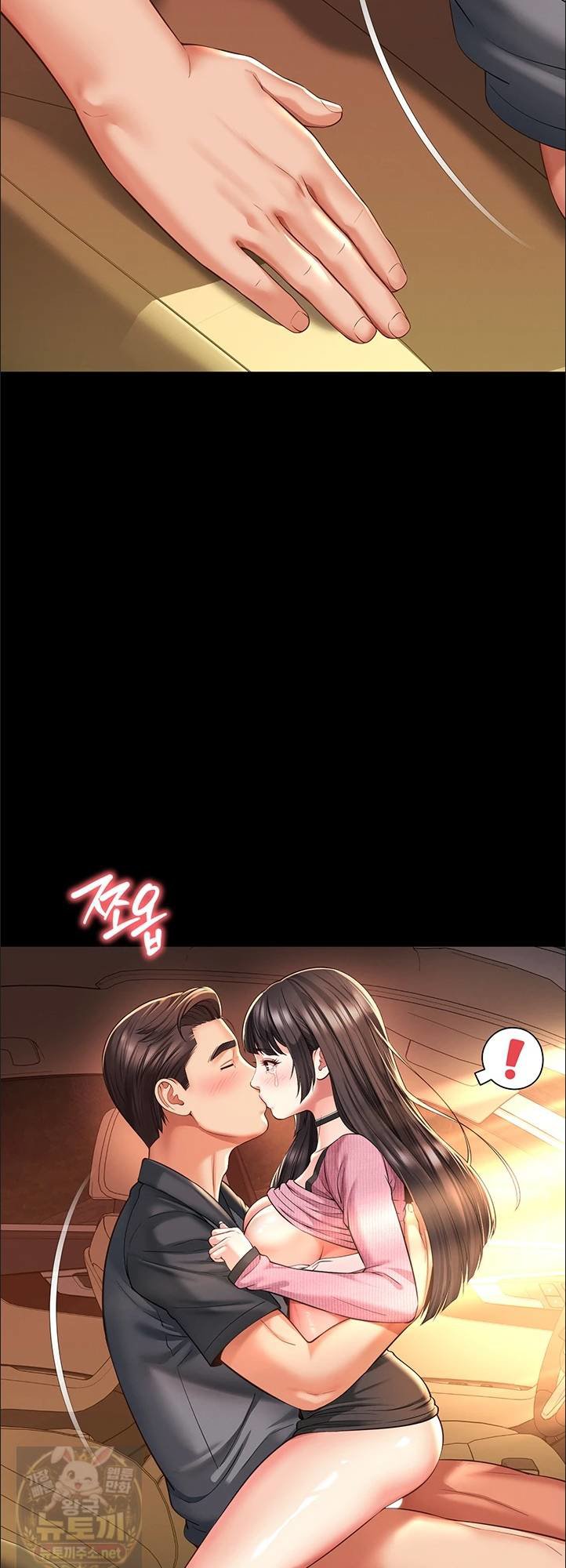 Mother and Daughter’s Home Raw Chapter 33 - Page 39