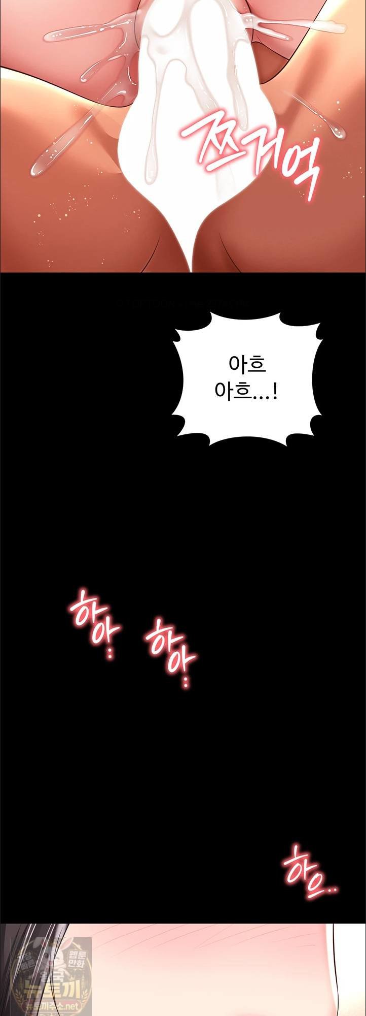 Mother and Daughter’s Home Raw Chapter 33 - Page 56