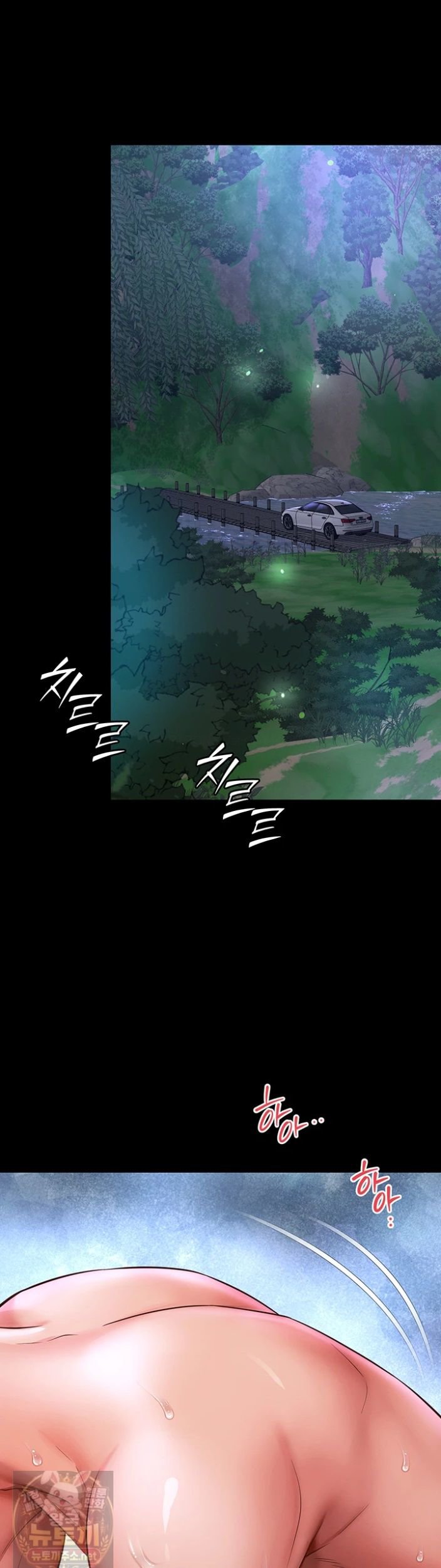 Mother and Daughter’s Home Raw Chapter 34 - Page 29
