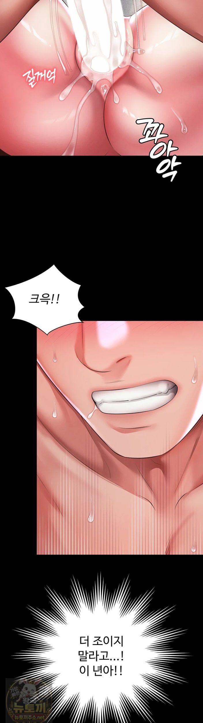 Mother and Daughter’s Home Raw Chapter 34 - Page 35