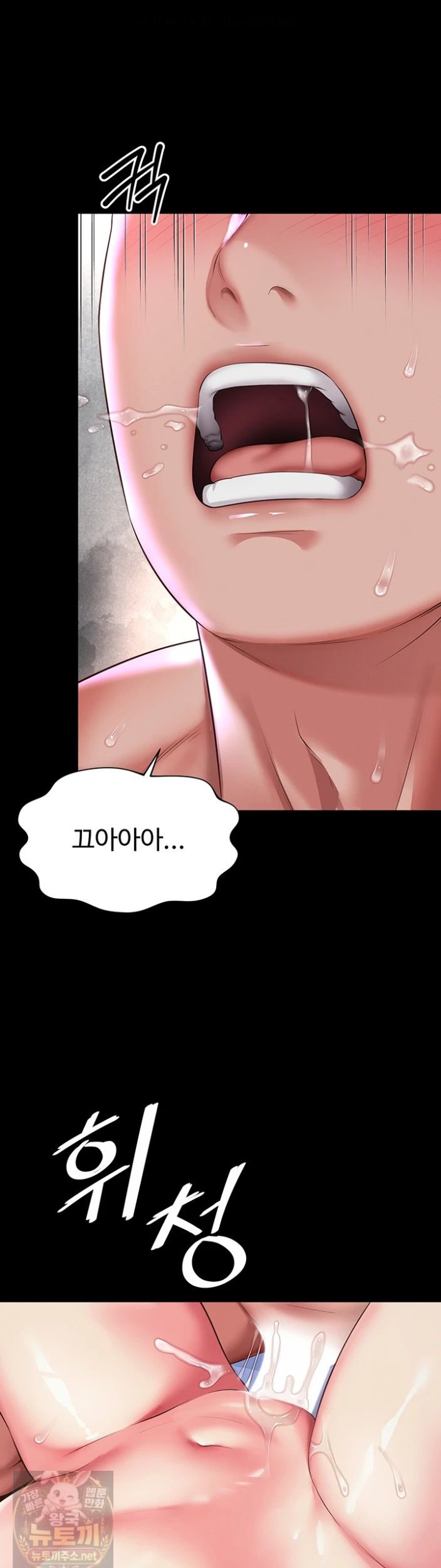 Mother and Daughter’s Home Raw Chapter 34 - Page 38