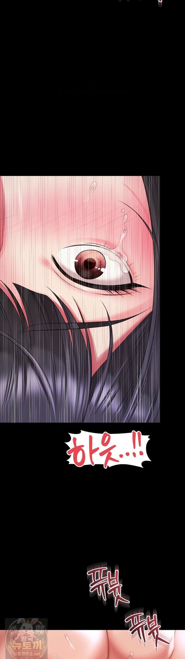 Mother and Daughter’s Home Raw Chapter 34 - Page 40